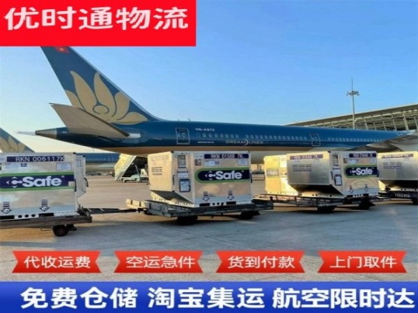 烈山到意大利空运加急专线